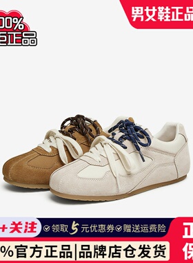 百思图2025春季商场新款真皮百搭德训鞋平底女运动休闲鞋A1915AM5