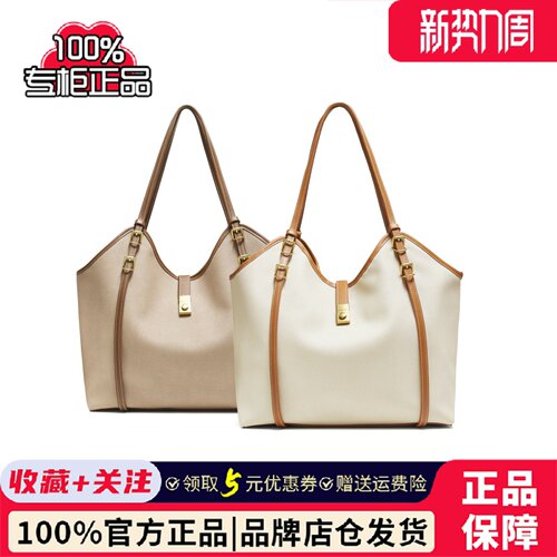专柜正品TATA他她2025秋季简约单肩包通勤托特包女单肩包LB331CX5