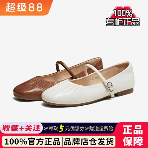 TATA他她超模玛丽珍鞋平底浅口单鞋休闲气质2026春季女鞋Y8GB1AQ6