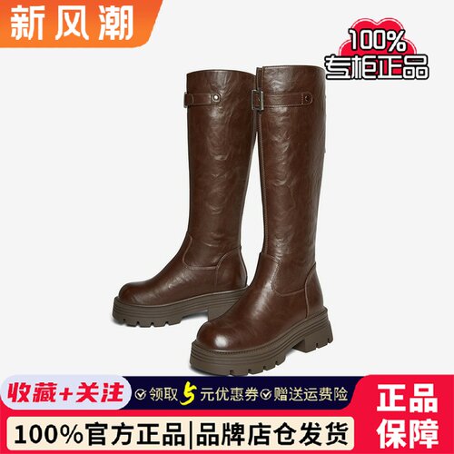 专柜正品百思图2025冬季新