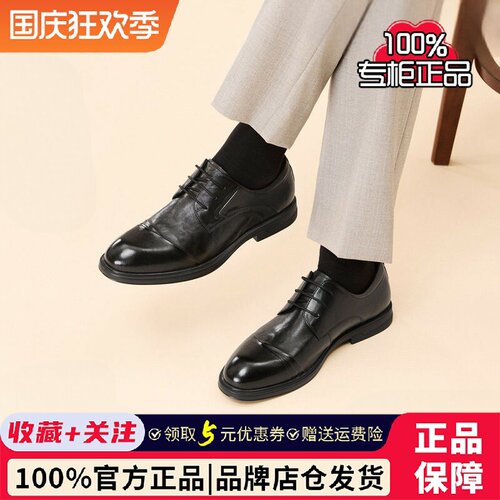 百思图26春季商场新款正装皮鞋真皮商务通勤男士皮鞋WDP01AM6