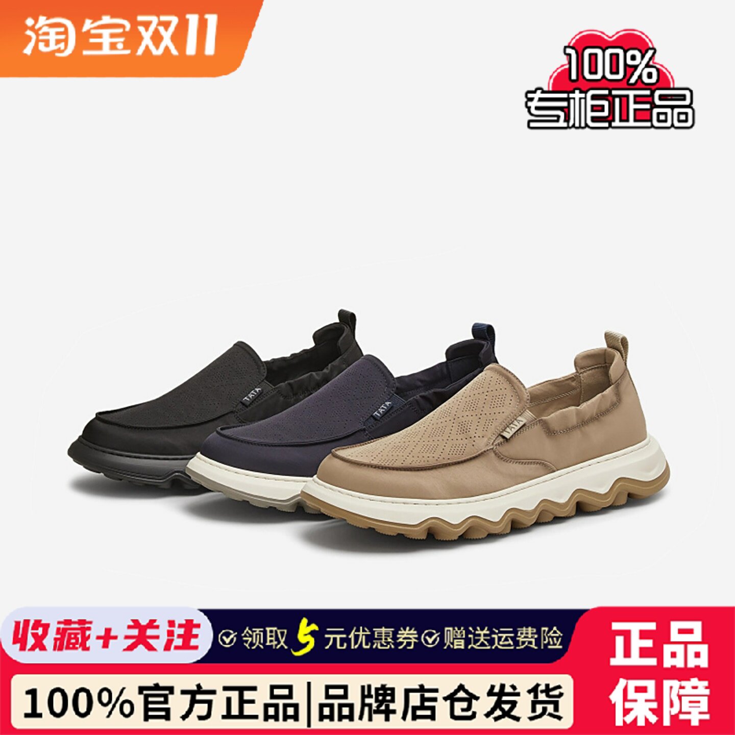 TATA他她一脚蹬布鞋男鞋透气懒人软底爸爸鞋男士新款鞋子VMR01BM5