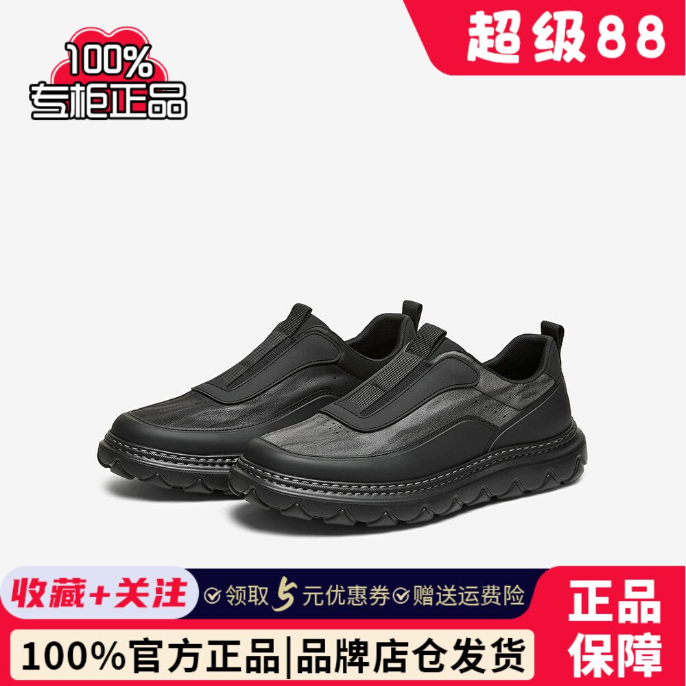 百思图2026秋季新款简约时尚街头户外休闲运动男鞋90739CM6