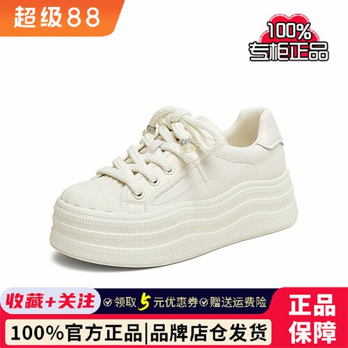 TATA/他她2025春商场同款运动时尚休闲女板鞋新款CT901AM5