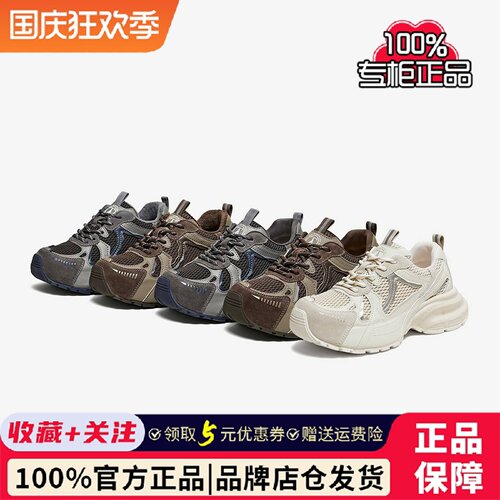 TATA他她女鞋2026春季时尚休闲鞋百搭运动鞋厚底老爹鞋G2H01AM6