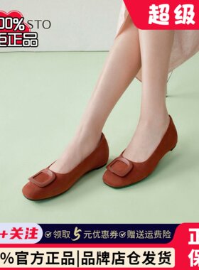 百思图26夏商场新款通勤绒面平底单鞋浅口船鞋坡跟女鞋U2613AQ6