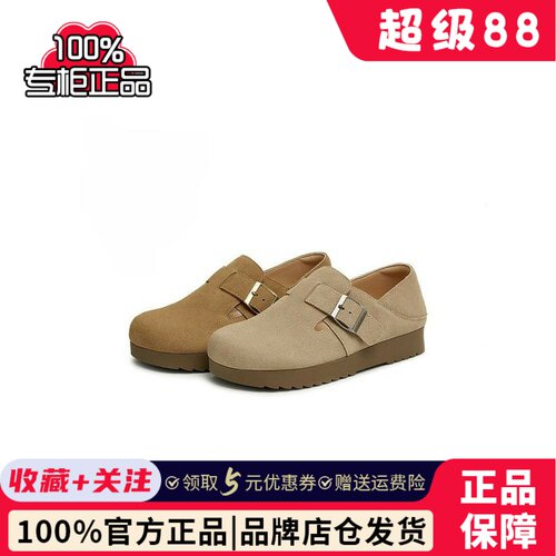 天美意复古厚底勃肯鞋全包女一脚蹬休闲单鞋子2025春新款BJ552AA5
