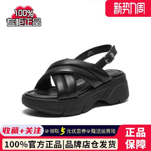 SKAP圣伽步2024夏季新款商场同款厚底露趾运动休闲女凉鞋AFS02BL4