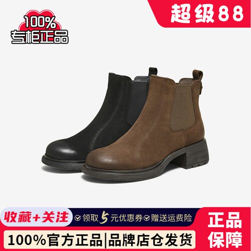TATA他她靴子2025冬羊皮切尔西靴英伦风加绒短靴显瘦女鞋7C844DD5