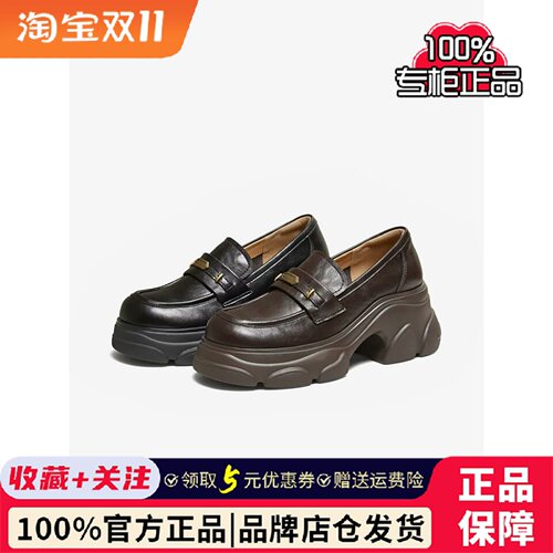 TATA他她黑巧方糖乐福鞋女小皮鞋时尚休闲鞋百搭厚底鞋子CEG14AA6