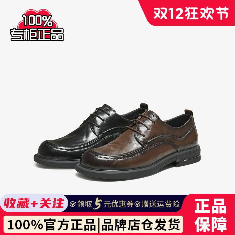 百思图2025秋季商场新款牛皮正装皮鞋商务通勤西装鞋男鞋0FH01CM5