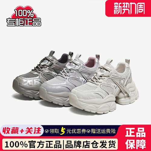 TATA他她运动鞋2026年秋季款时尚休闲鞋百搭厚底老爹鞋CY227CM6