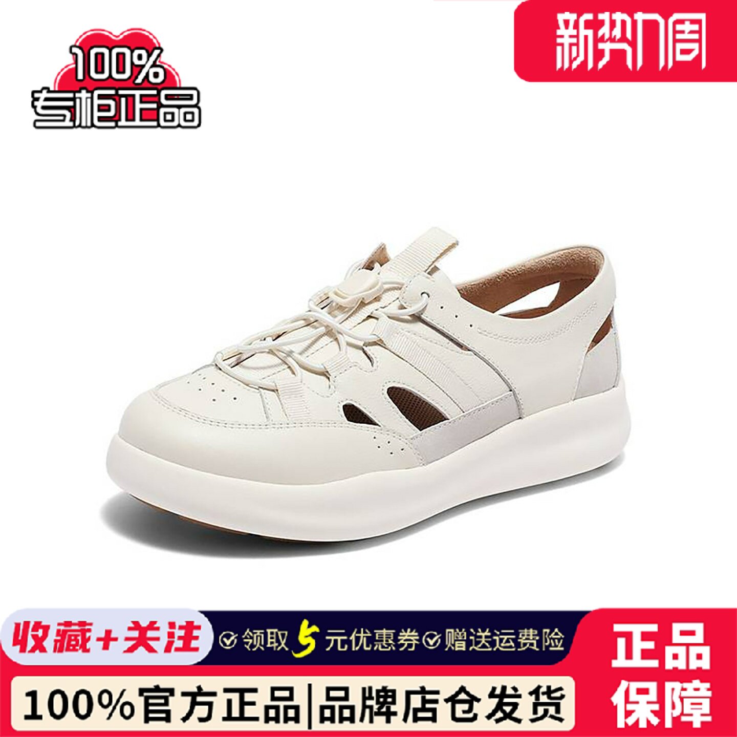 森达运动罗马凉鞋女2024夏新商场同款户外厚底休闲凉鞋4CFP3BK4图片