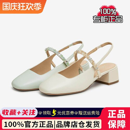 TATA他她星光包头凉鞋女粗跟玛丽珍凉鞋女高跟鞋夏季新款7ACE1BH5