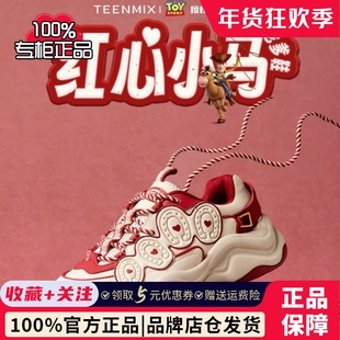 专柜正品天美意2026春季新款女鞋老爹鞋厚底运动鞋小白鞋CDG21AM6