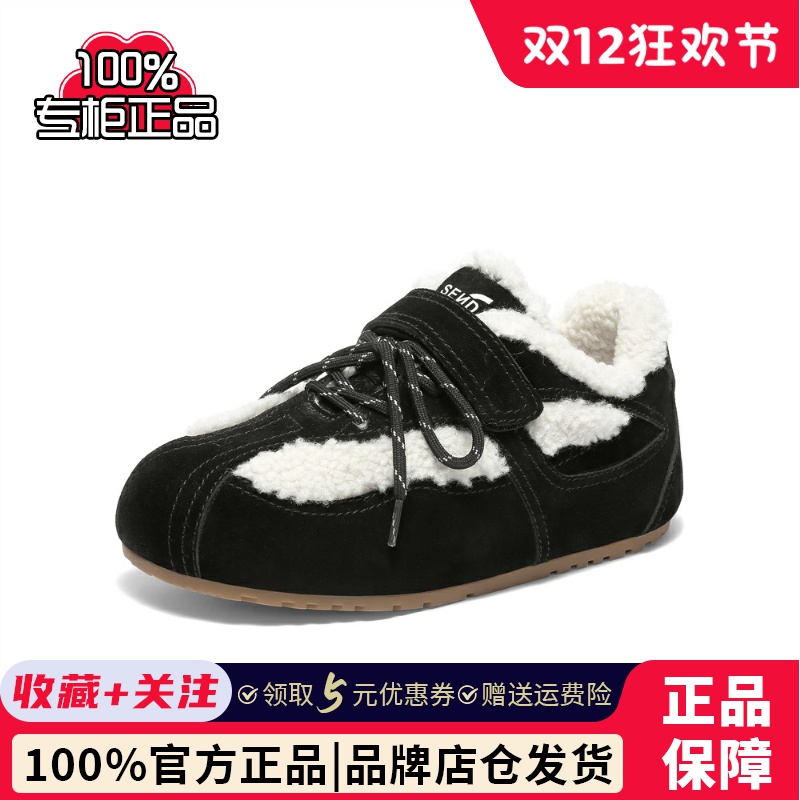 专柜正品森达毛毛鞋女2025冬季新款舒适户外休闲鞋ZTI23DM5