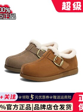 专柜正品森达2026春毛毛鞋女牛皮毛绒保暖舒适雪地靴棉鞋XWN01AM6