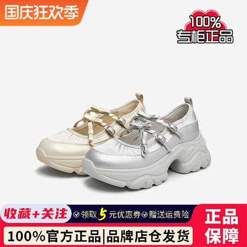 Tata他她正品半糖厚底复古玛丽珍鞋女芭蕾风休闲运动单鞋CGB01CQ4