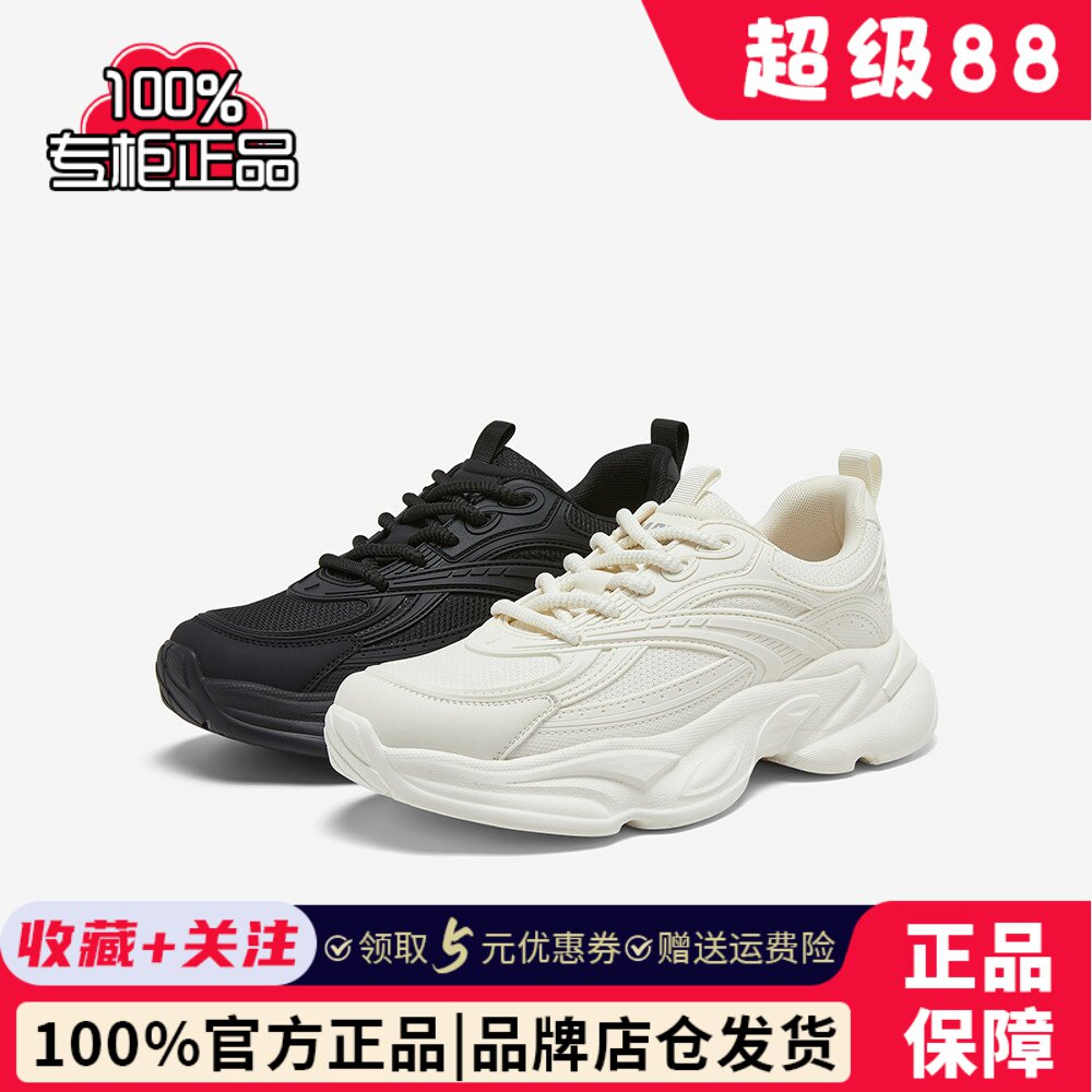 百思图2026秋季新款老爹鞋时尚简约休闲运动男鞋19006CM6