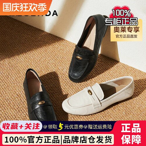 森达超软羊皮乐福鞋女鞋春夏商场同款平底真皮黑色单鞋子XUJ01CA5