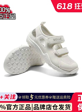 专柜正品百丽2026夏款女双魔术贴休闲凉鞋镂空透气板鞋A7061B66