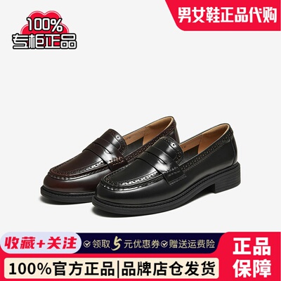 百思图2025秋商场新款牛皮英伦风布洛克乐福鞋皮鞋女单鞋WWE66CA5