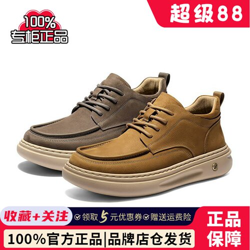 森达工装鞋男2025冬新商场同款户外厚底加绒百搭休闲皮鞋2DR01DM5