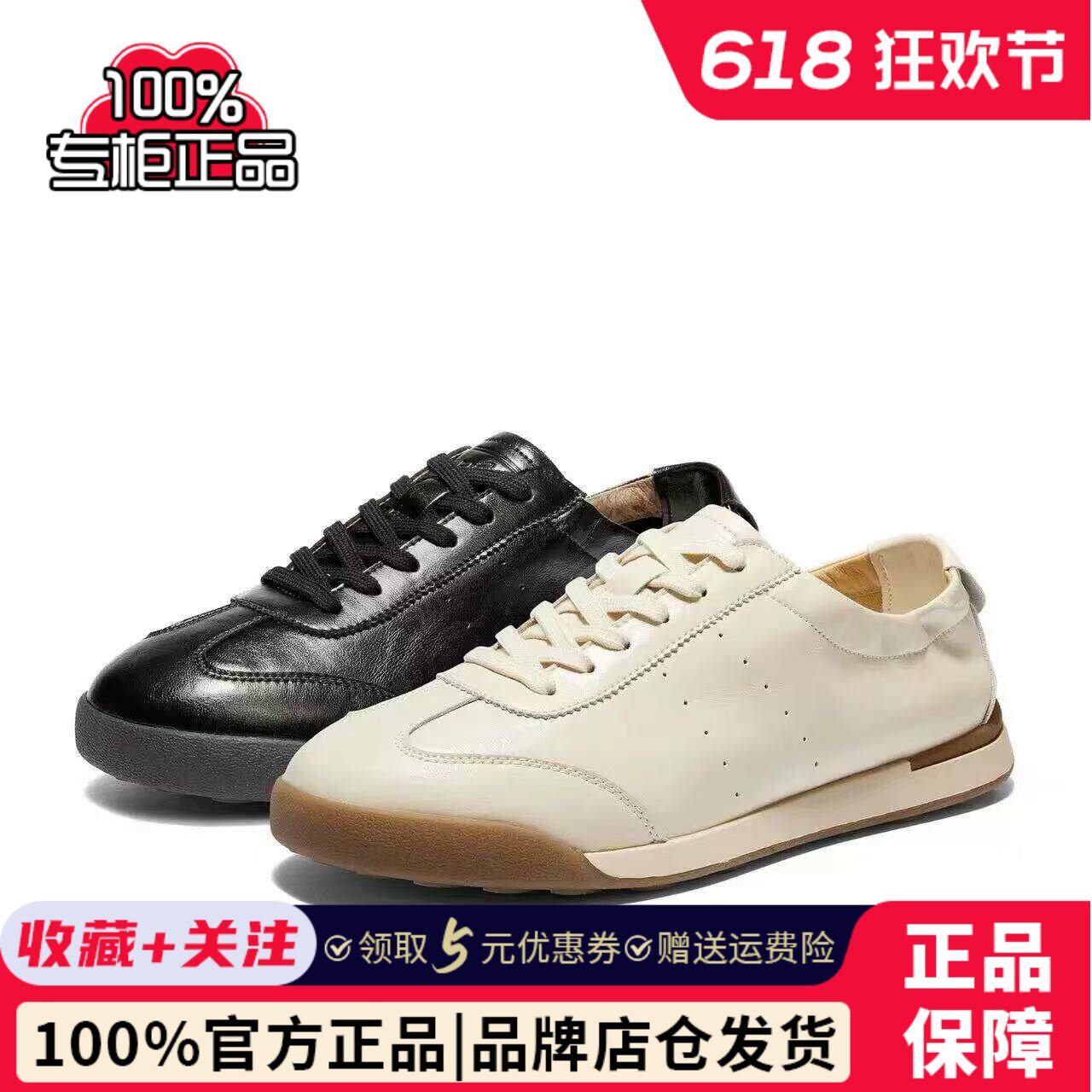 专柜正品森达2026夏款男德训阿甘鞋户外轻便透气休闲板鞋2EM01BM6