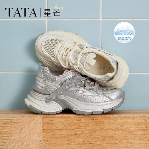 TATA他她星芒轻便老爹鞋女网面运动鞋女休闲鞋新款5OG26BM5