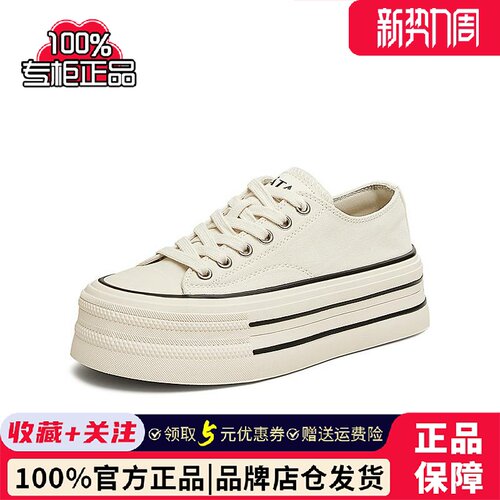TATA他她彩虹糖厚底帆布鞋女透气新款黑色板鞋休闲小白鞋WP801AM5
