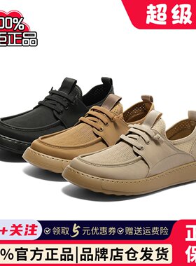 森达布鞋2025夏新商场同款轻便透气男鞋一脚蹬懒人休闲鞋1WP01BM5