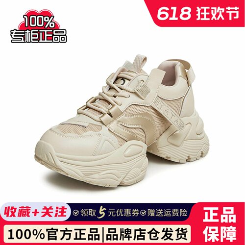 专柜正品他她2024春季新款女鞋厚底老爹鞋增高运动休闲鞋WJ901AM4