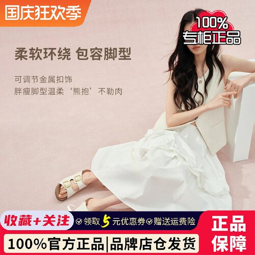 TATA他她专柜正品复古勃肯拖鞋女鞋厚底沙滩外穿凉鞋夏季4QK01BT5