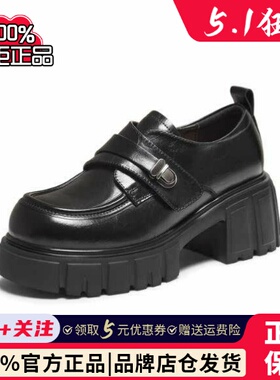 专柜正品他她2026春新款女鞋小皮鞋豆豆鞋黑色厚底乐福鞋CHY07AM6