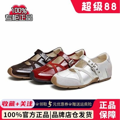天美意26秋复古交叉带内芭蕾运动玛丽珍皮鞋女浅口单鞋BL254CQ6