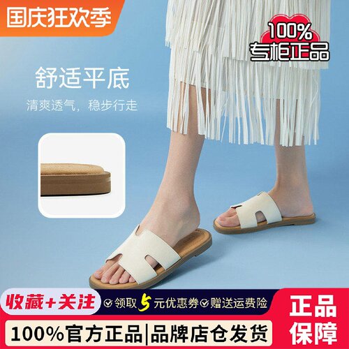 百思图夏季新款简约时尚户外休闲一字拖平跟女拖鞋子F3035BT5 - 封面