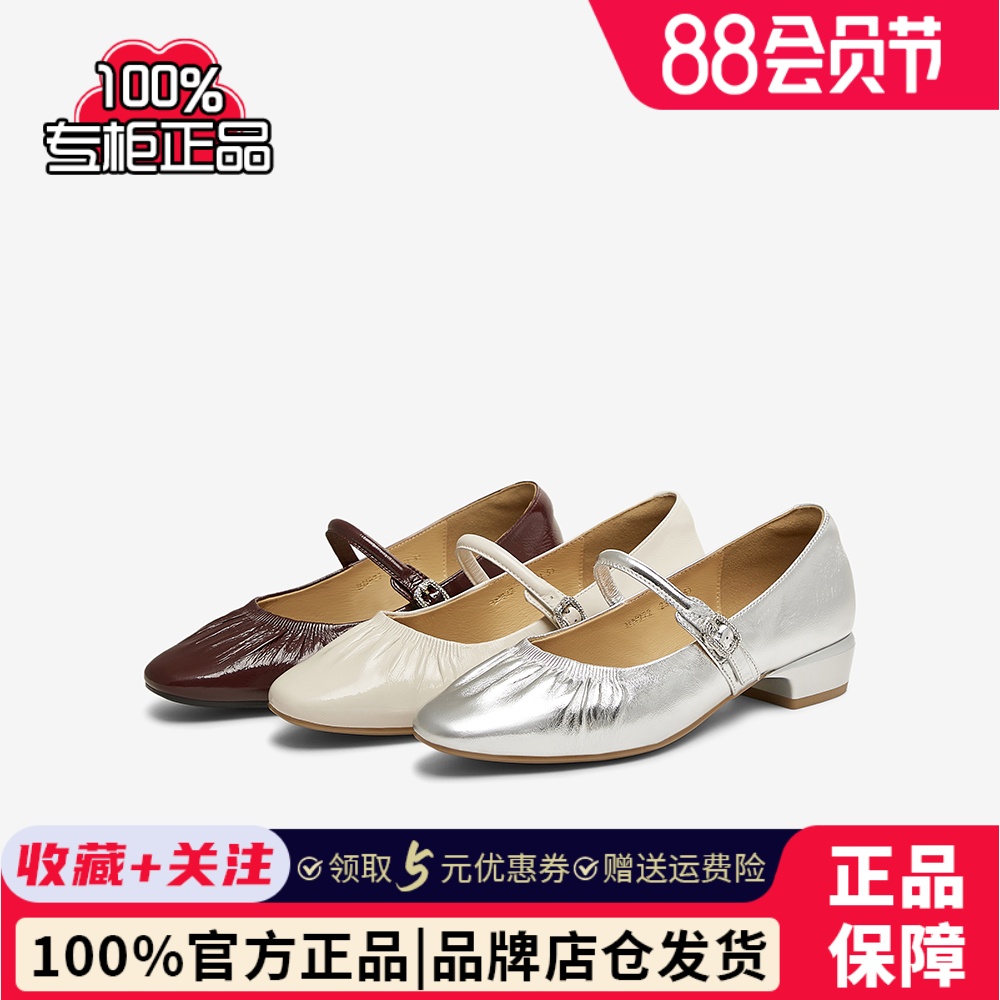 百思图2025春季商场新款气质法式银色玛丽珍鞋粗跟女单鞋BN972AQ5