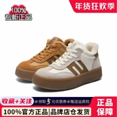 百丽保暖加绒高帮板鞋 子女冬季 新款 专柜正品 舒适休闲鞋 E5Q1DDD5