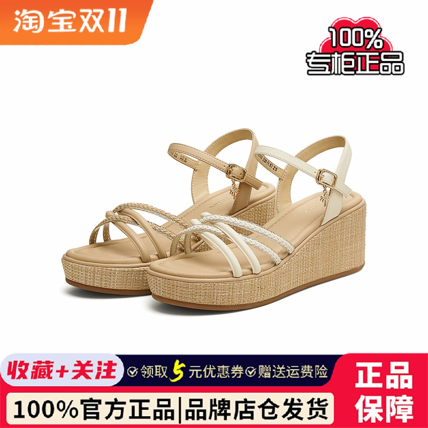 天美意一字带水钻坡跟厚底凉鞋女外穿时装凉鞋2025夏新款COO10BL5