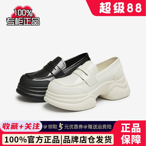 TATA他她小海浪休闲厚底乐福鞋女鞋子小皮鞋2024冬季新款CCJ01CA5