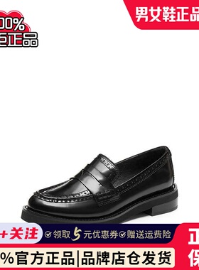 思加图2025春季新款牛津漫步乐福鞋一脚蹬小皮鞋单鞋女鞋9UL10AA5