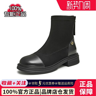 新款 短靴女靴子平底瘦瘦靴2024冬季 WZB03DD4 Tata时装 专柜正品