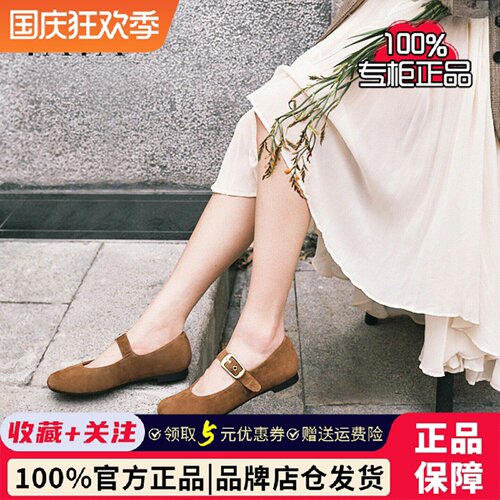 TATA他她狂想曲平底玛丽珍鞋女单鞋软底真皮芭蕾舞鞋女鞋7H003AQ6