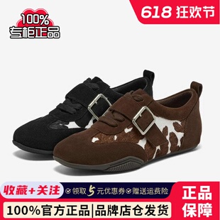 专柜正品拔佳2026春新款女鞋牛剖皮奶牛纹德训运动休闲鞋AAU20AM6