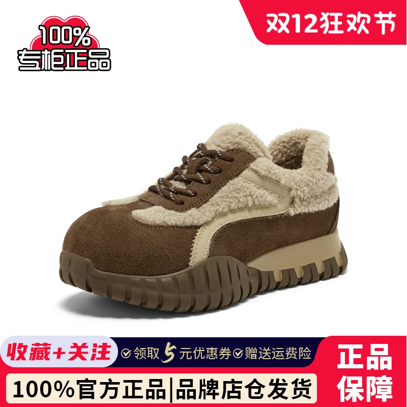 专柜正品Bata2025冬季新款牛剖皮通勤厚底毛毛德训鞋女35628DM5
