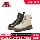 百丽Belle女靴子24冬季 休闲短靴加绒厚底英伦风马丁靴女3NZ40DD4