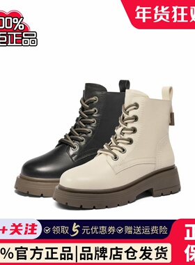 百丽Belle女靴子24冬季休闲短靴加绒厚底英伦风马丁靴女3NZ40DD4