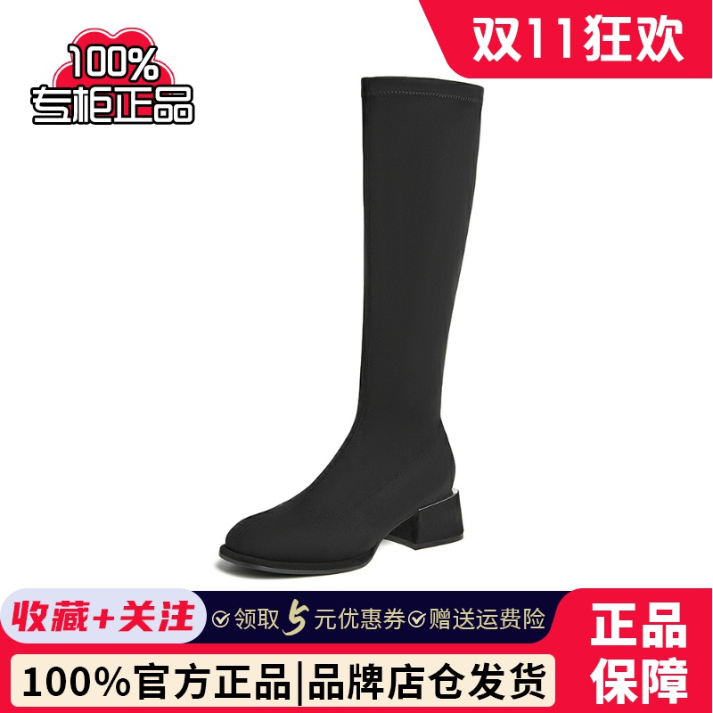 百思图2024秋冬商场新款绒面高筒弹力瘦瘦靴靴粗跟女长靴E0286DG4
