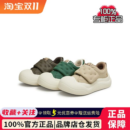 天美意厚底蔬打饼丑萌鞋小白休闲鞋女运动板鞋25春季新款CP532AM5