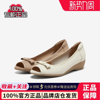 Bata浅口单鞋2025春季商场新款百搭羊皮软底鱼嘴通勤单鞋ACG32AU5